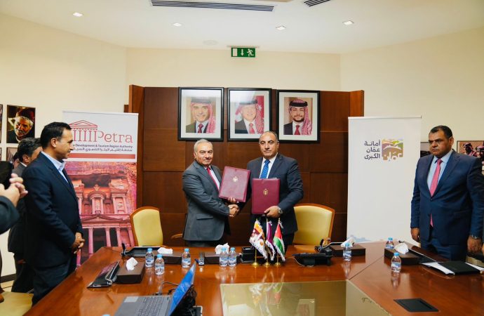 توقيع مذكرتي تفاهم بين أمانة عمان الكبرى وسلطة اقليم البترا التنموي السياحي