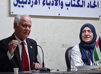ابو نبعه يحاضر عن السوق العربية المشتركة في اتحاد الكتاب