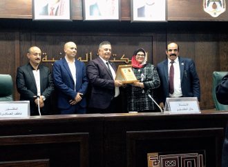 المهتدي تشهر كتابها “نحو حكومات أكثر ذكاءً “في المكتبة الوطنية