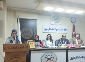 غنيم تشهر ديوانها”من أنت يا غزة” في اتحاد الكتاب