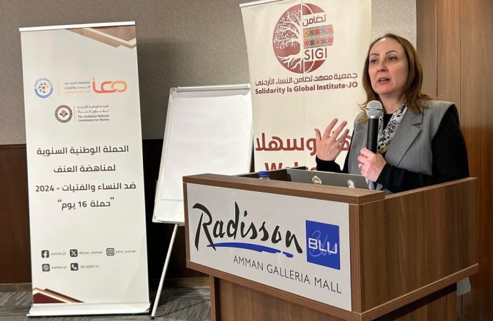 دراسة حول  العنف في بيئة العمل ودور تدخلات المجتمع المدني في مواجهته