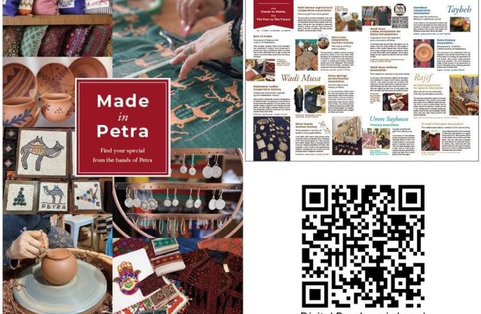 سلطة إقليم البترا تطلق علامة “صنع في البترا” ضمن سوق دارا الاسبوعي
