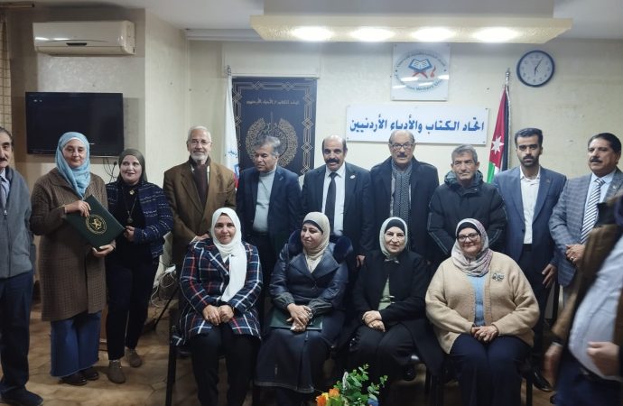 اتحاد الكتاب ينتدي حول صورة المرأة في الشعر العربي