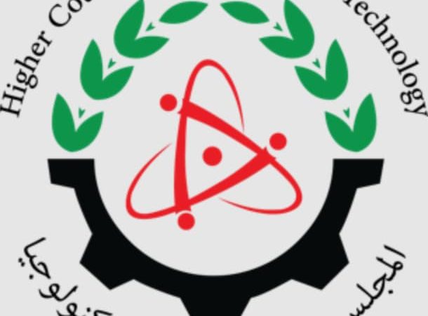 المجلس الأعلى للعلوم والتكنولوجيا يدعم 3 مشاريع بحثية ضمن برنامج “بريما”