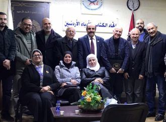 اتحاد الكتاب يشهد  اشهار رواية ” من له الله له كل شيء ” للمزاهرة