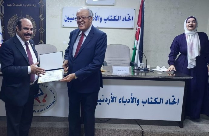 الشدفان والشهوان يحاضران في اتحاد الكتاب حول ” بناء الشخصية والتعرف عليها “