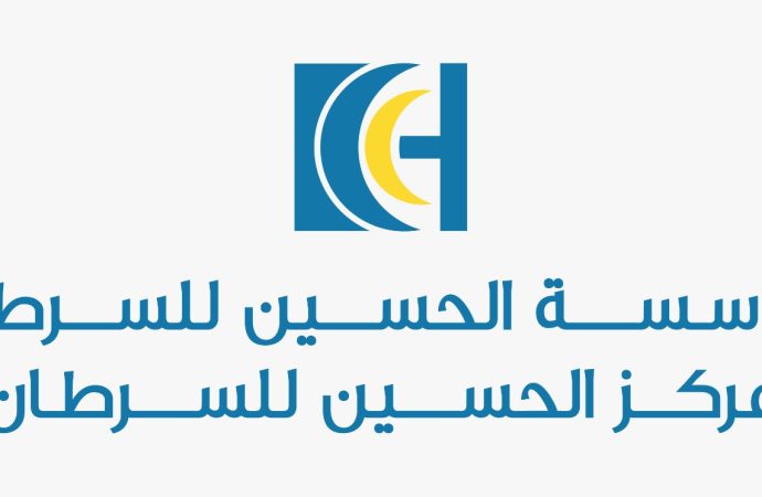 الحسين للسرطان وشركة زين تطلقان حملة “نحو الحياة”