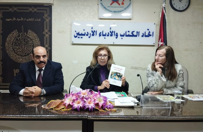 نصار وخلف يحاضران عن أدب الطفل في اتحاد الكتاب