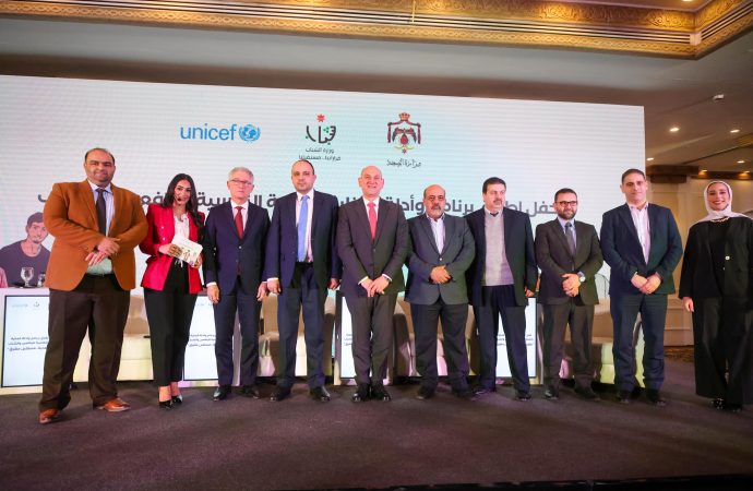 الشباب و الصحة تطلقان برنامجاً لدعم التوعية بالصحة النفسية لليافعين والشباب في الأردن