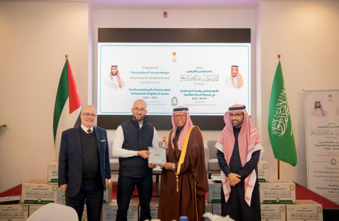احتفال لتنفيذ برامج خادم الحرمين الشريفين لتفطير الصائمين وتوزيع التمور في الأردن