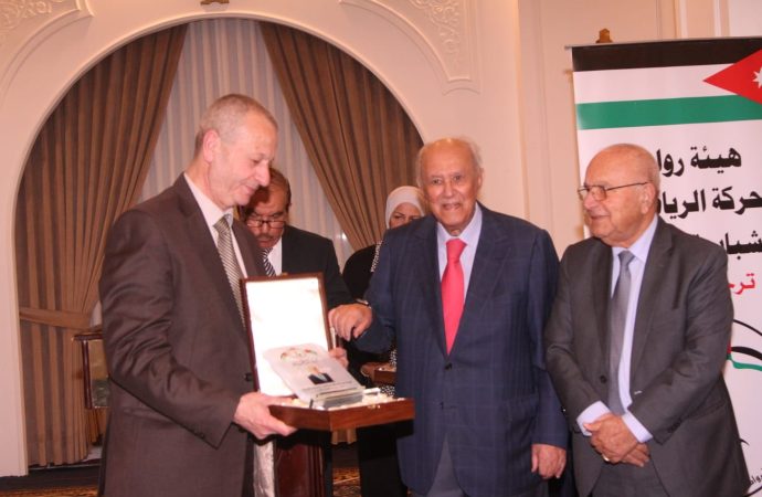 مأدبة إفطار رمضانية لهيئة رواد الحركة الرياضية والشبابية برعاية الشريف فواز شرف