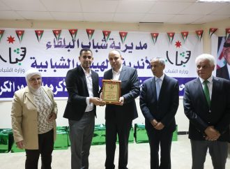وزير الشباب يرعى حفل الإفطار الرمضاني الذي نظمته مديرية شباب البلقاء