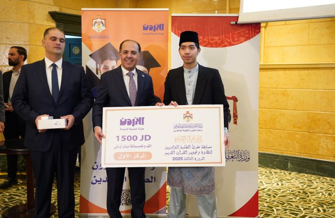 اختتام المرحلة النهائية من مسابقة مقرئ الطلبة الوافدين