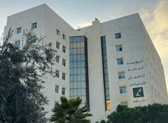 مؤسسة الضمان توضح شروط وآلية الحصول على راتب تقاعد الشيخوخة