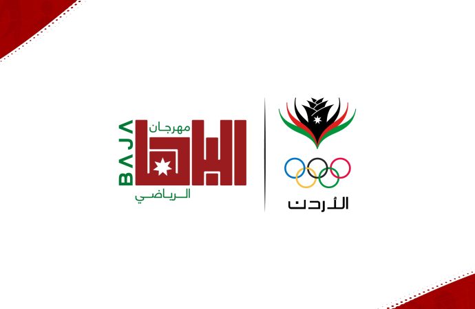 مهرجان الباها الرياضي ينطلق يوم غد في العقبة