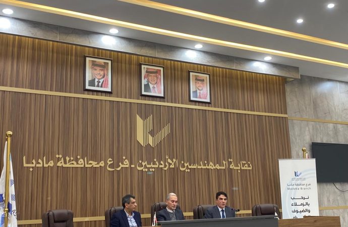 الشلبي والشوابكة يحاضران في مادبا عن “النظام العالمي الى أين”