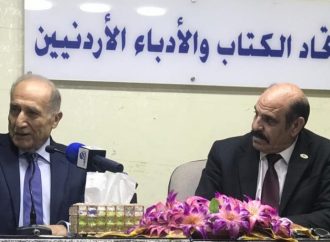 العناني يناقش في ندوة باتحاد الكتّاب حول تأثير ترامب على الاقتصاد الأردني
