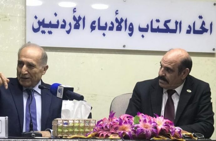 العناني يناقش في ندوة باتحاد الكتّاب حول تأثير ترامب على الاقتصاد الأردني
