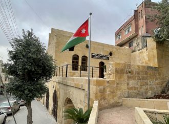 دراسة لإطلاق أول مركز متخصص لصيانة الأبنية التراثية في السلط