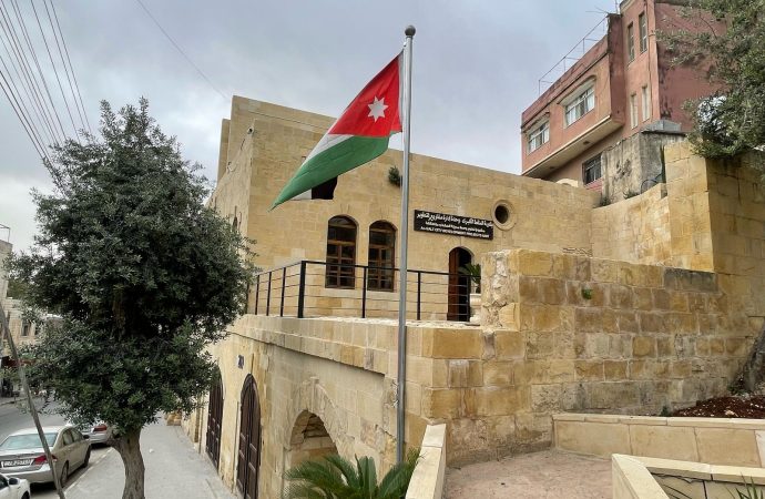 دراسة لإطلاق أول مركز متخصص لصيانة الأبنية التراثية في السلط