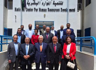 “تربوية الأعيان” تطلع على مهام المركز الوطني لتنمية الموارد البشرية