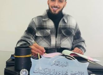 المهندس محمد مروان الركيبات ، مبارك المولود الجديد “شهم “