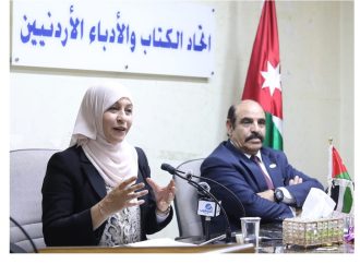 مبيضين تحاضر حول أهمية الثقافة والإعلام في اتحاد الكتاب الأردنيين