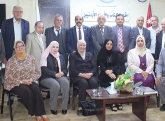 أمسية شعرية لشعراء من فلسطين في اتحاد الكتاب والادباء الأردنيين