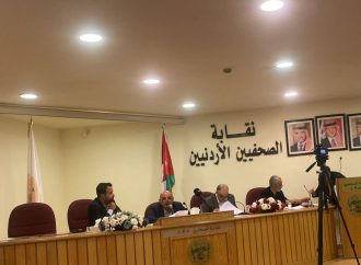 ناشرو  مواقع  الكترونية اخبارية يشكلون لجنة لمتابعة حل قضاياها