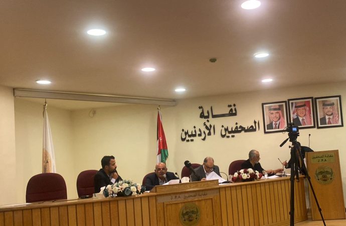 ناشرو  مواقع  الكترونية اخبارية يشكلون لجنة لمتابعة حل قضاياها