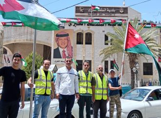 بلدية السلط توزع 5000 علم وشعار الاستقلال الـ79 في احتفال وطني