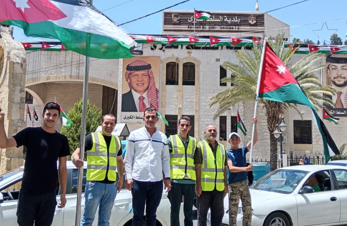 بلدية السلط توزع 5000 علم وشعار الاستقلال الـ79 في احتفال وطني