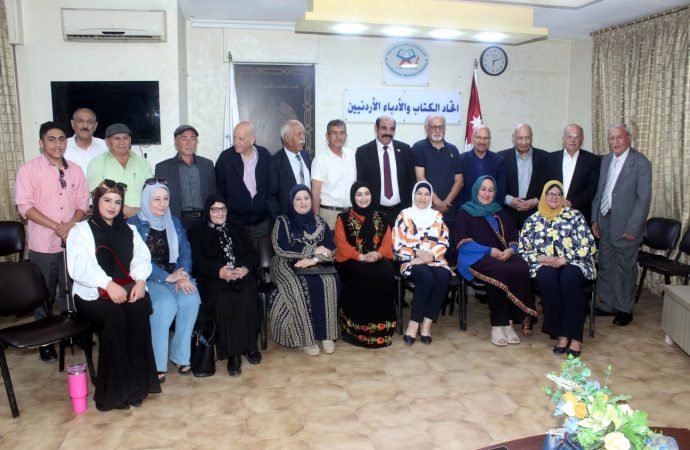 اتحاد الكتاب والادباء الاردنيين يحيي امسية شعرية في عيد الاستقلال.