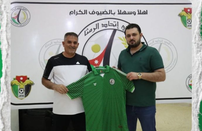 اتحاد الرمثا يتعاقد مع مراد الحوراني مديرًا فنيًا للفريق الأول
