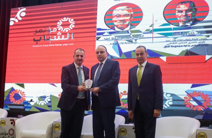 وزير الشباب يشارك في المؤتمر الوطني “مواطنة فاعلة وريادة مستقبلية”