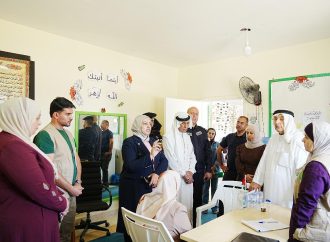 يوم طبي مجاني للأشخاص ذوي الإعاقة في الراجف