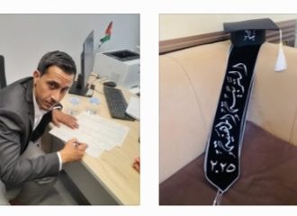 ذيبان تفرح مرتين .. محمد الحيصة عريسا ونبأ الحيصة تتخرج من جامعة البلقاء