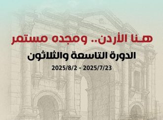 المدير التنفيذي لمهرجان جرش يبحث سبل التعاون المشترك مع البلدية