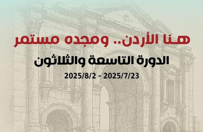 المدير التنفيذي لمهرجان جرش يبحث سبل التعاون المشترك مع البلدية