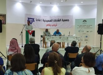 أمسية شعرية في مادبا ضمن فعاليات مهرجان جرش للثقافة والفنون