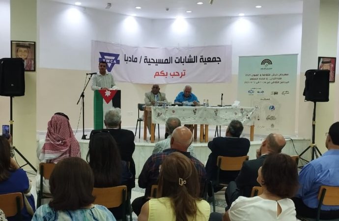 أمسية شعرية في مادبا ضمن فعاليات مهرجان جرش للثقافة والفنون