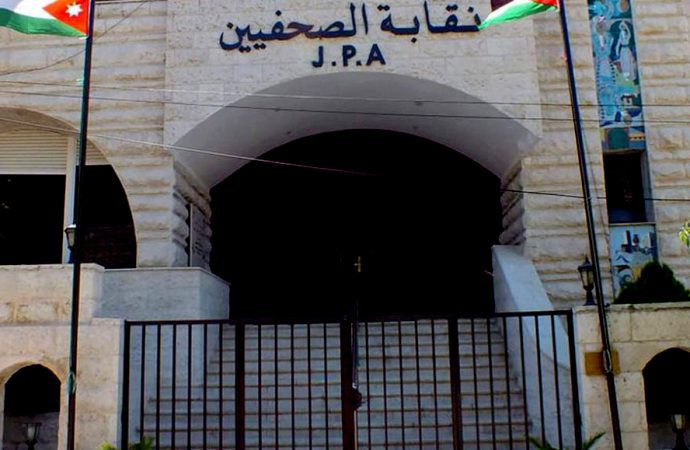 نقابة الصحفيين تثمن موقف الأردن الإغاثي لقطاع غزة