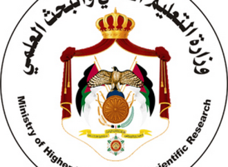 التعليم العالي تبدأ بصرف المرحلة الثانية من مستحقات الطلبة من المنح والقروض