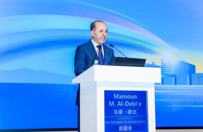 الدبعي يشارك في إطلاق مركز التعاون الصيني العربي للعلوم في الصحة العامة