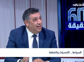 بلعاوي – القطاع السياحي الاردني يتمتع بقدرة عالية على التعافي رغم الأزمات الإقليمية