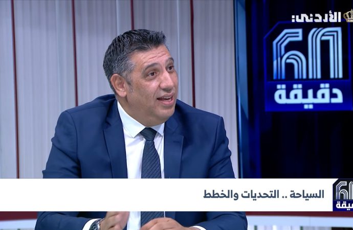 بلعاوي – القطاع السياحي الاردني يتمتع بقدرة عالية على التعافي رغم الأزمات الإقليمية