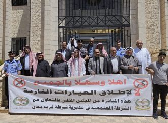 مجلس امني الشوبك يبحث الحد من ظاهرة اطلاق العيارات النارية