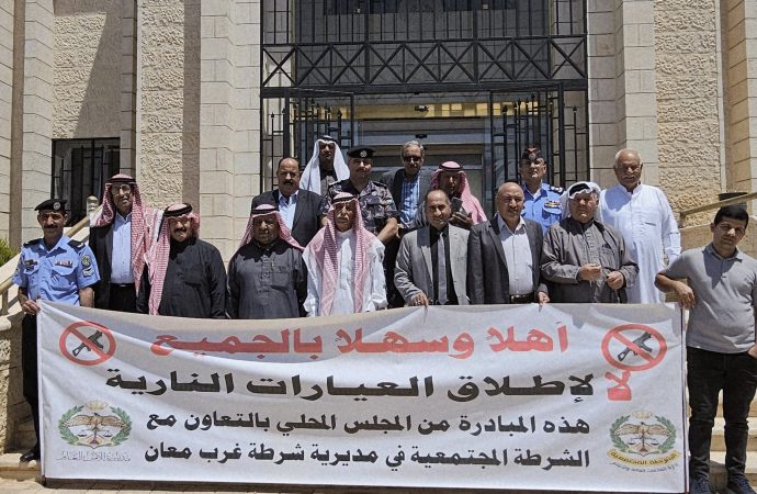 مجلس امني الشوبك يبحث الحد من ظاهرة اطلاق العيارات النارية