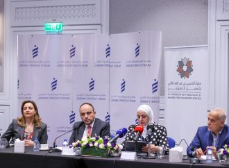 وزارة الشباب تعقد جلسة تعريفية بجائزة الحسين بن عبدالله الثاني للعمل التطوعي