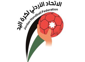 اتحاد اليد وأندية العربي وكفرنجة وساكب يؤكدون تعزيز مسيرة العمل والنجاح